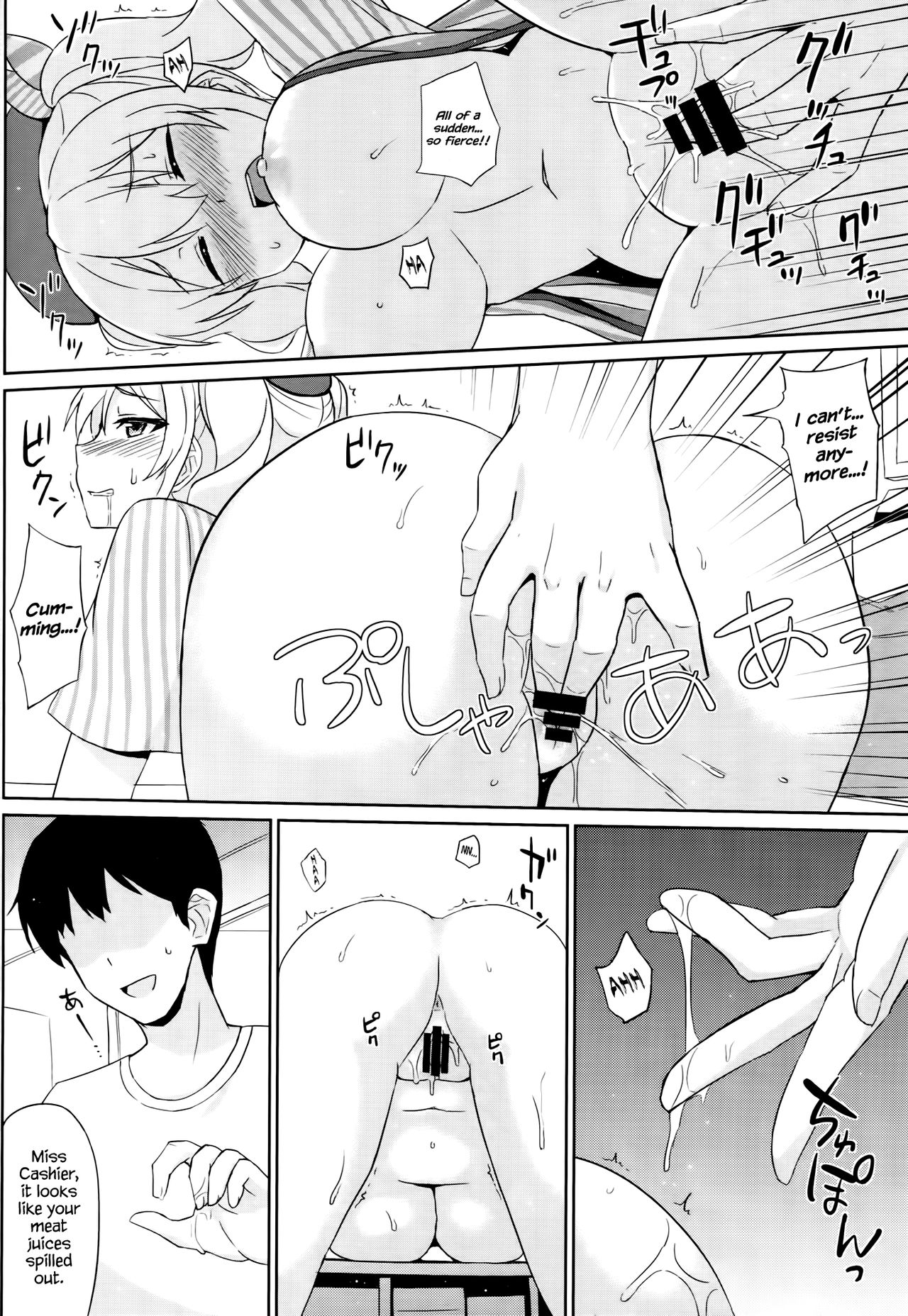 Shinya no Lawson de Kashima to Ikenai Koto Shimasen ka page 11 full