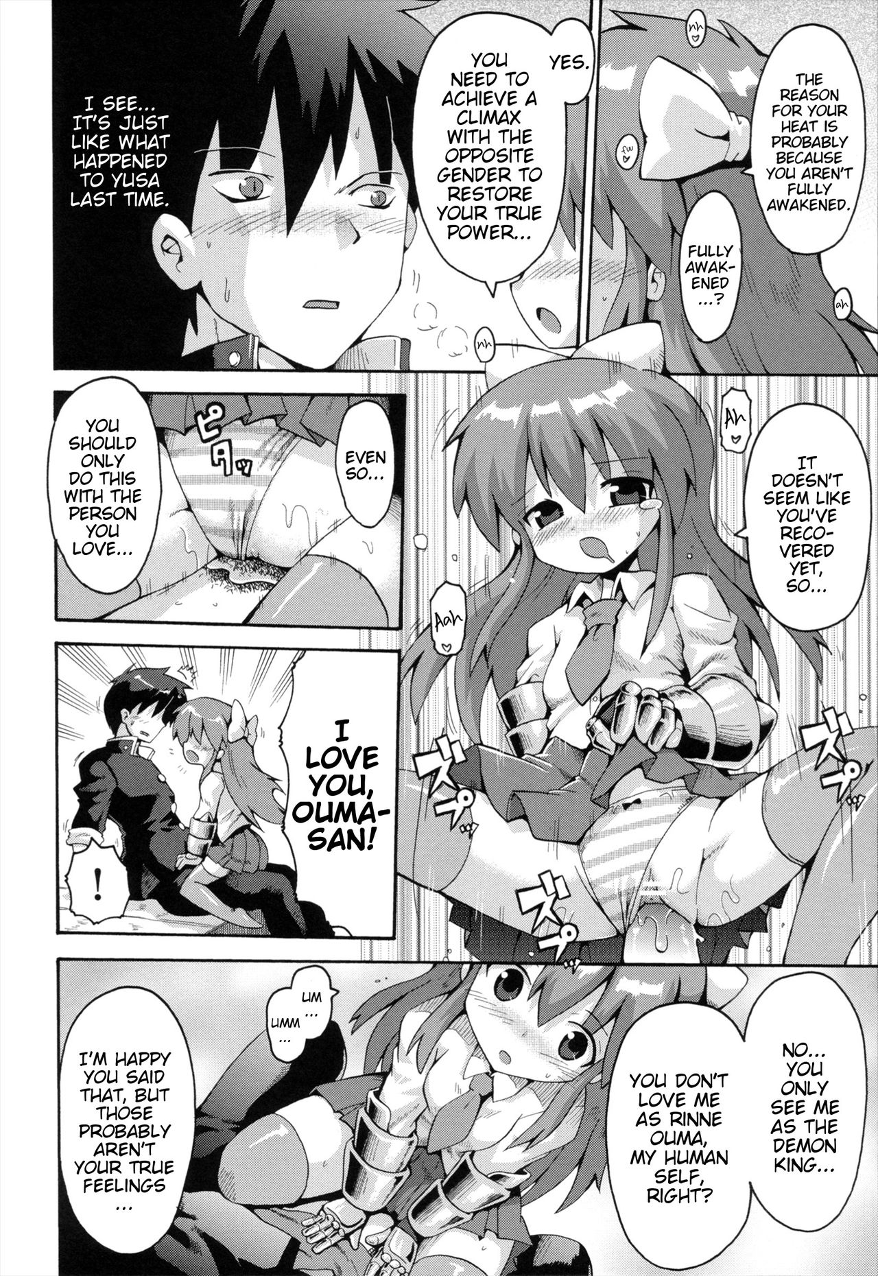 Uchi no Imouto ga Yuusha ni Mezameta Ken ni Tsuite ~Kakusei no Shoujotachi~ | The Case When My Little Sister Became the Hero ~the Awakened Girls~ page 12 full