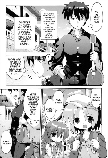 [Yaminabe] Uchi no Imouto ga Yuusha ni Mezameta Ken ni Tsuite ~Kakusei no Shoujotachi~ | The Case When My Little Sister Became the Hero ~the Awakened Girls~ (Loring Holiday) [English] [BlindEye] cover