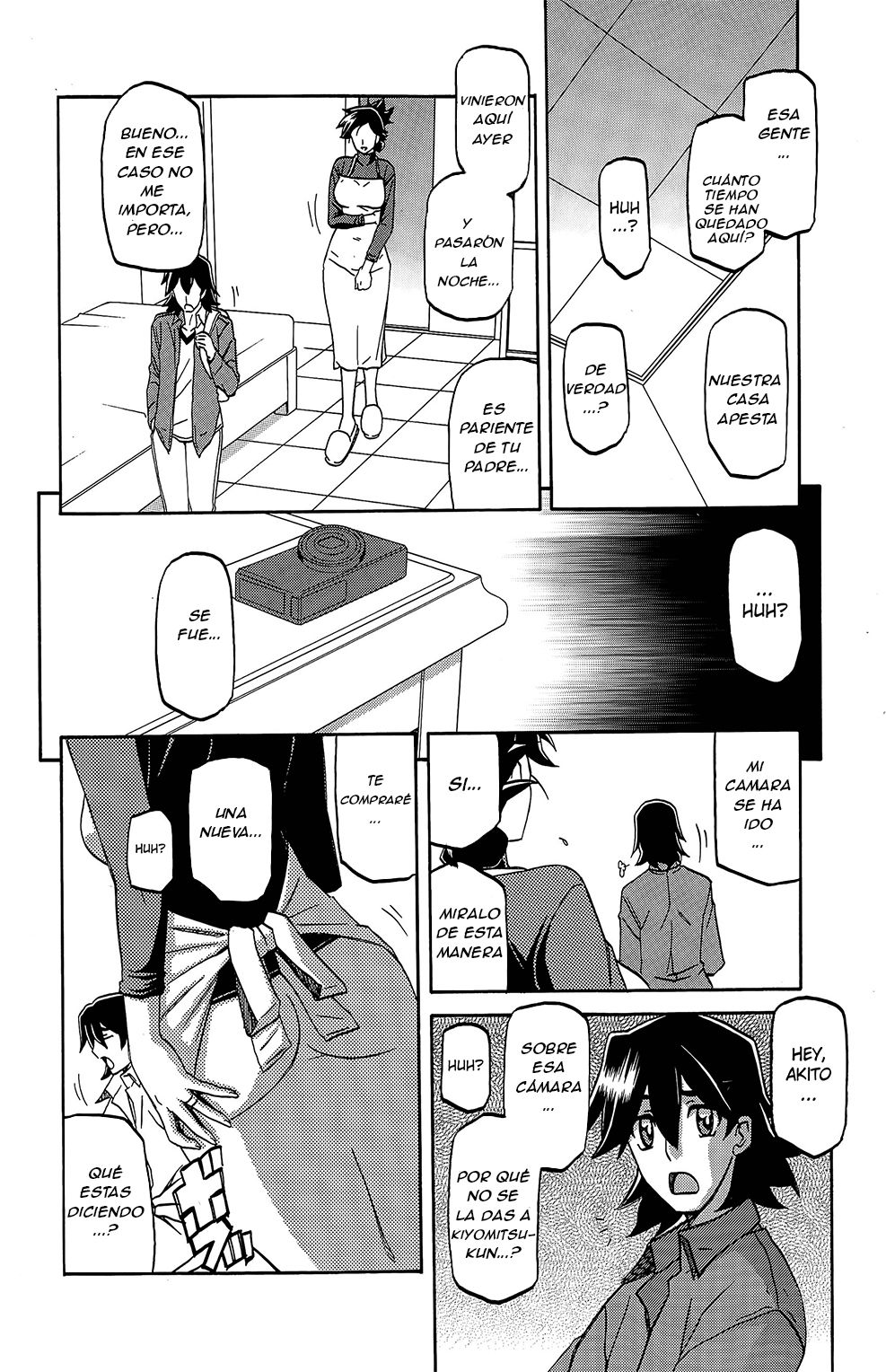Gekkakou no Ori Ch. 7 Haitoku page 8 full