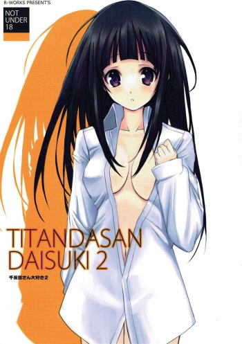 (C83) [R-WORKS (Roshuu Takehiro)] TITANDASAN DAISUKI 2 (Hyouka) cover