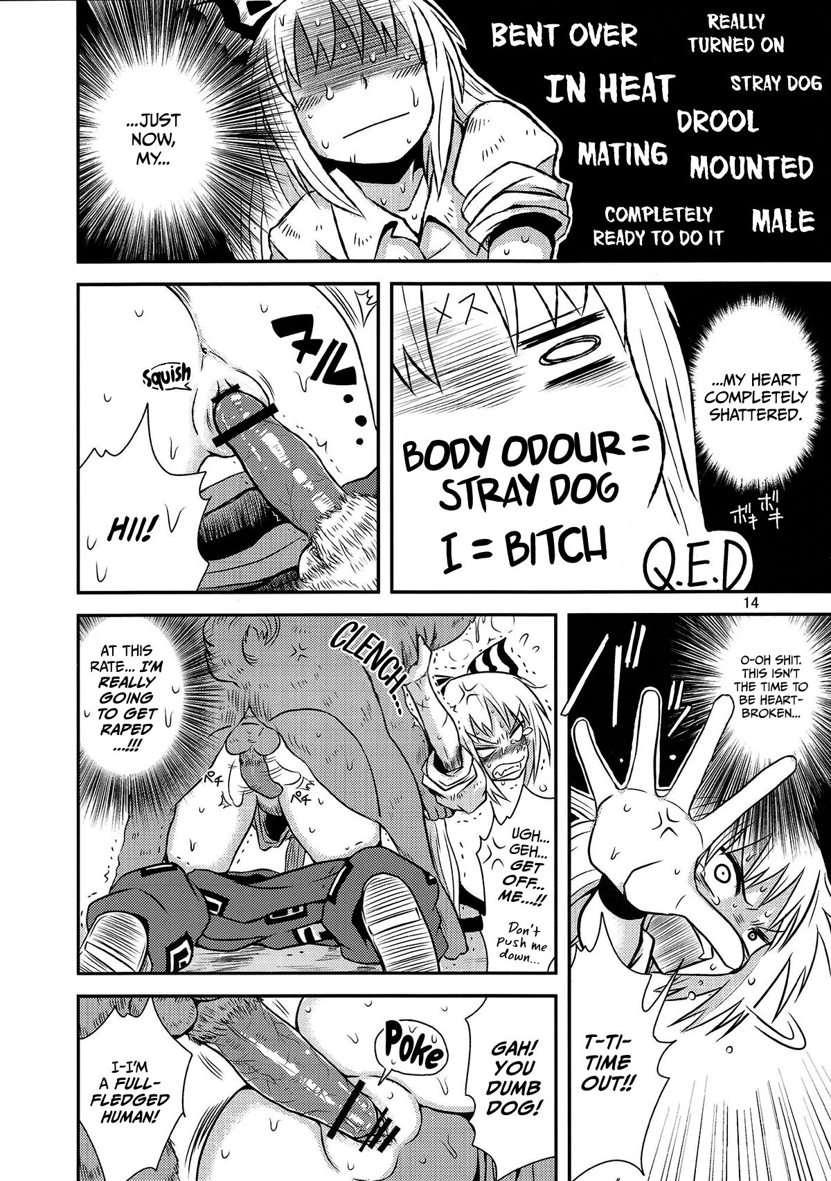 SURUDAKE San. page 12 full