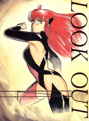 [ALPS (Various)] LOOK OUT 14 (Various) cover