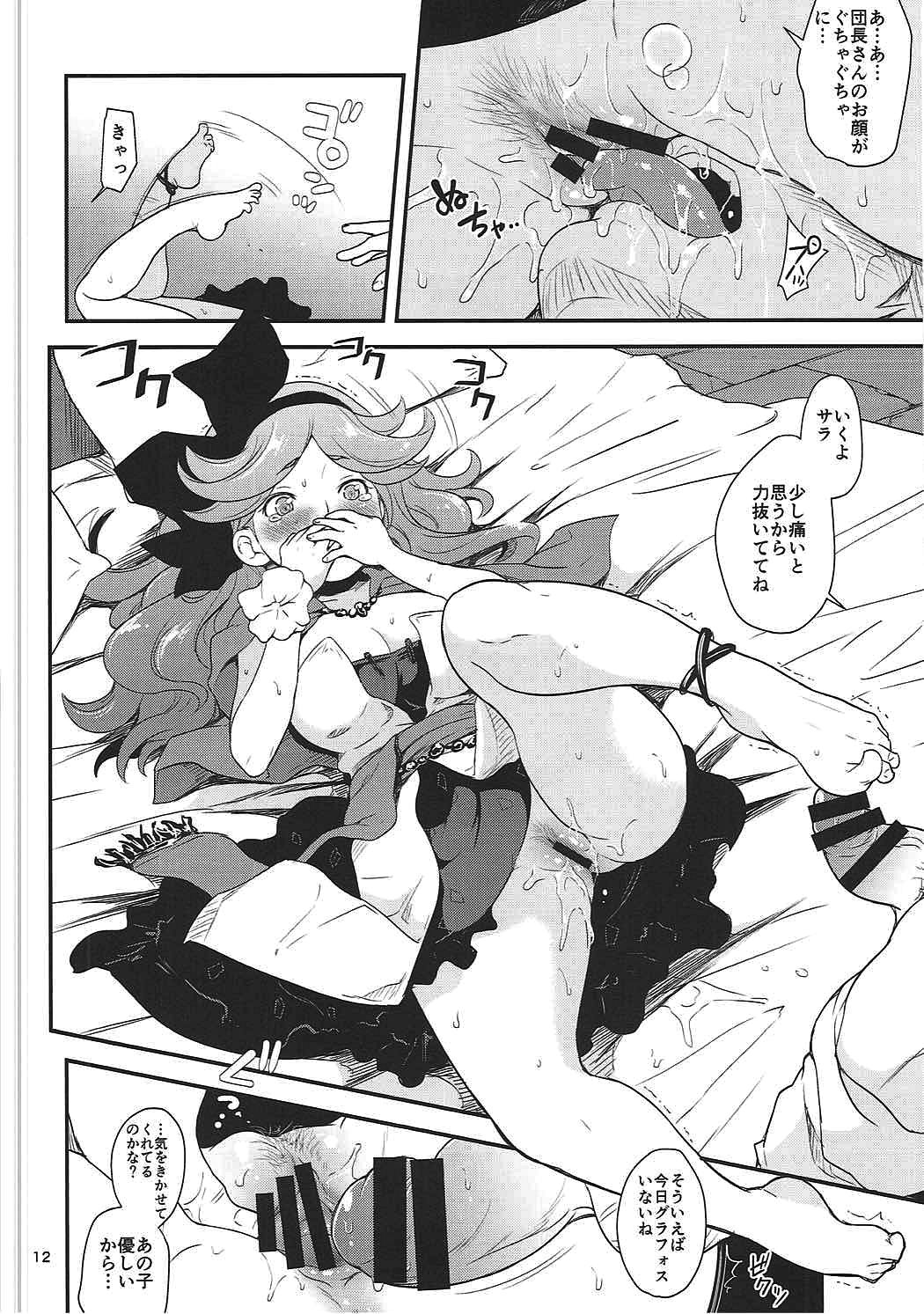 Teppeki no Shojo page 11 full