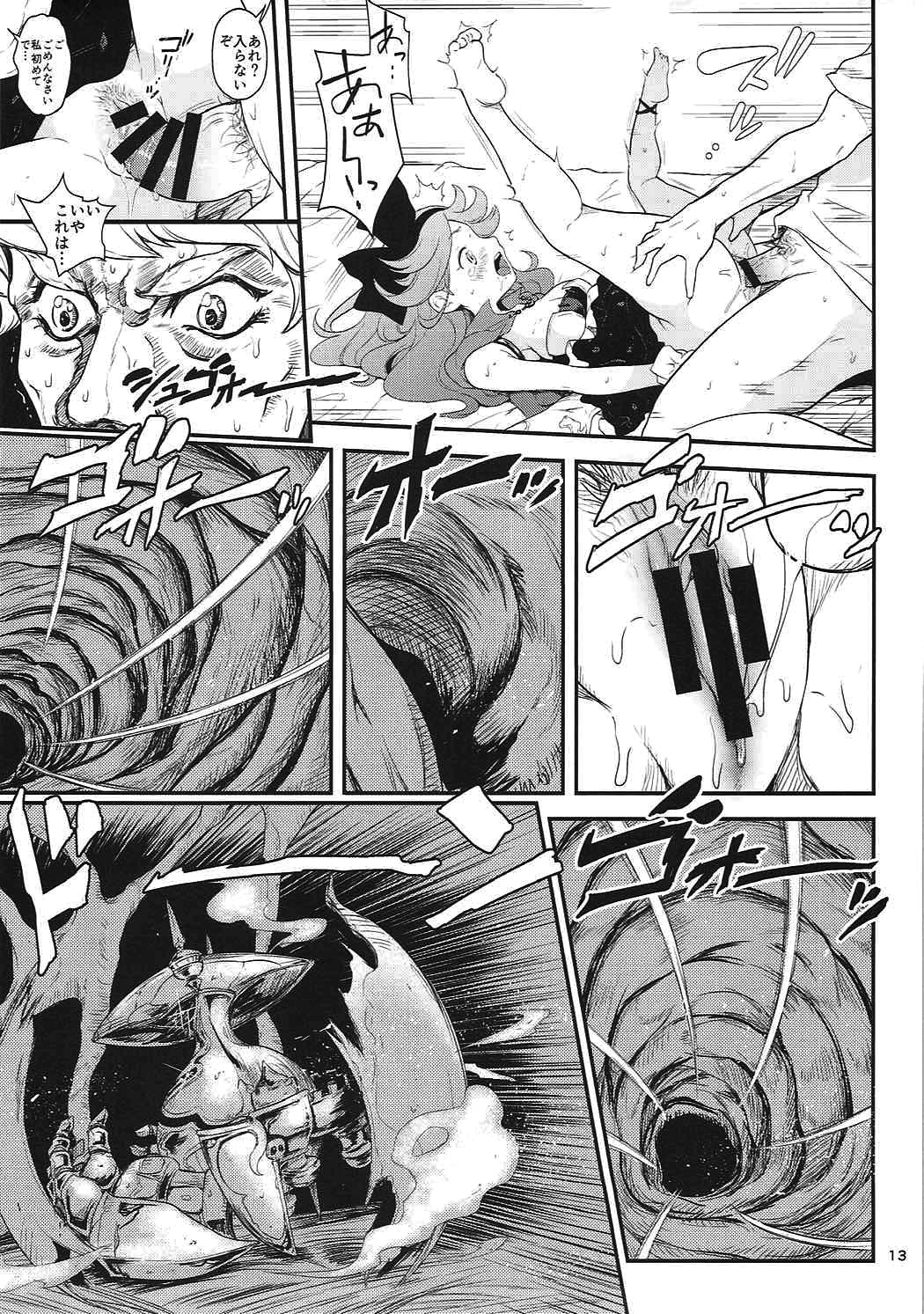 Teppeki no Shojo page 12 full