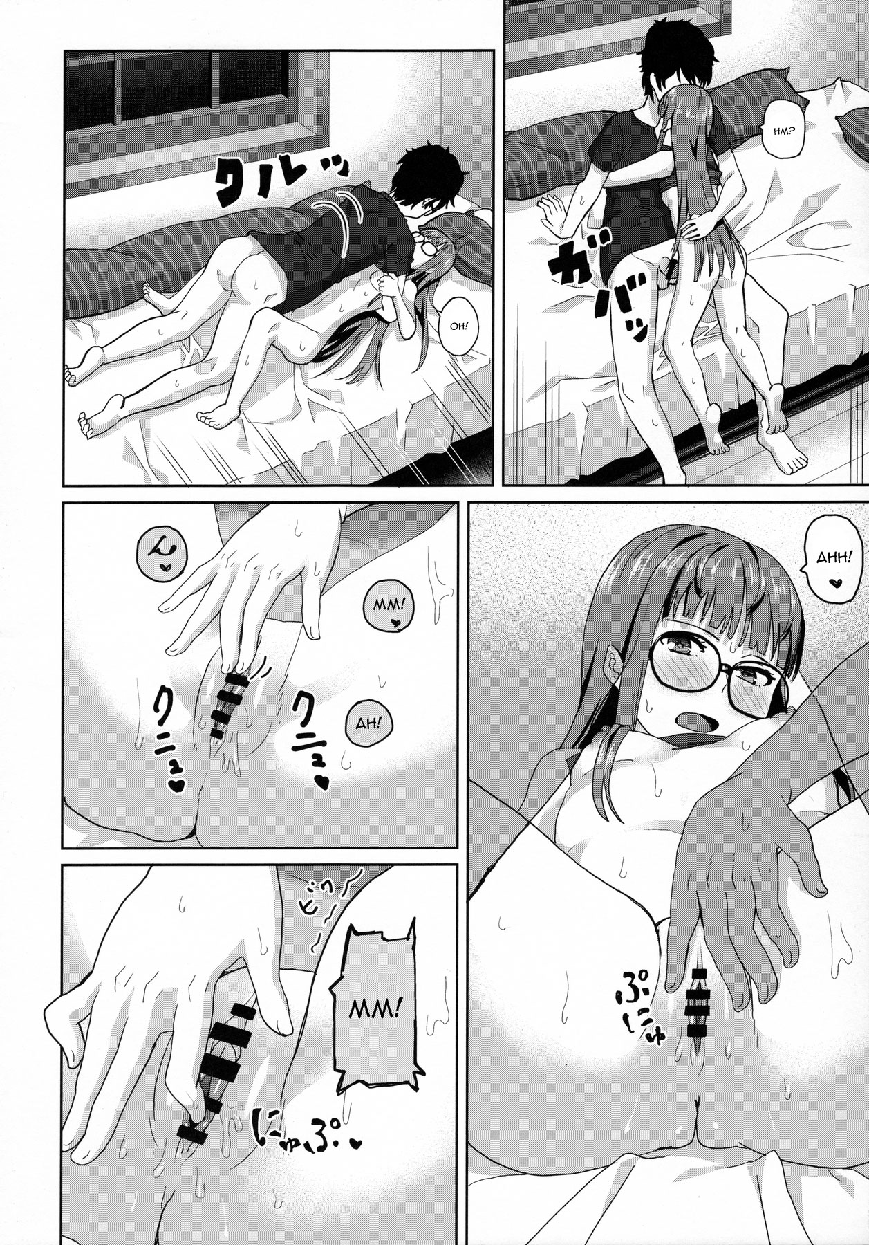 FtB page 11 full