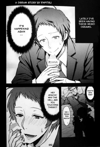 [Enpitsu] A Dream Story [English] [Kuki Tan] cover