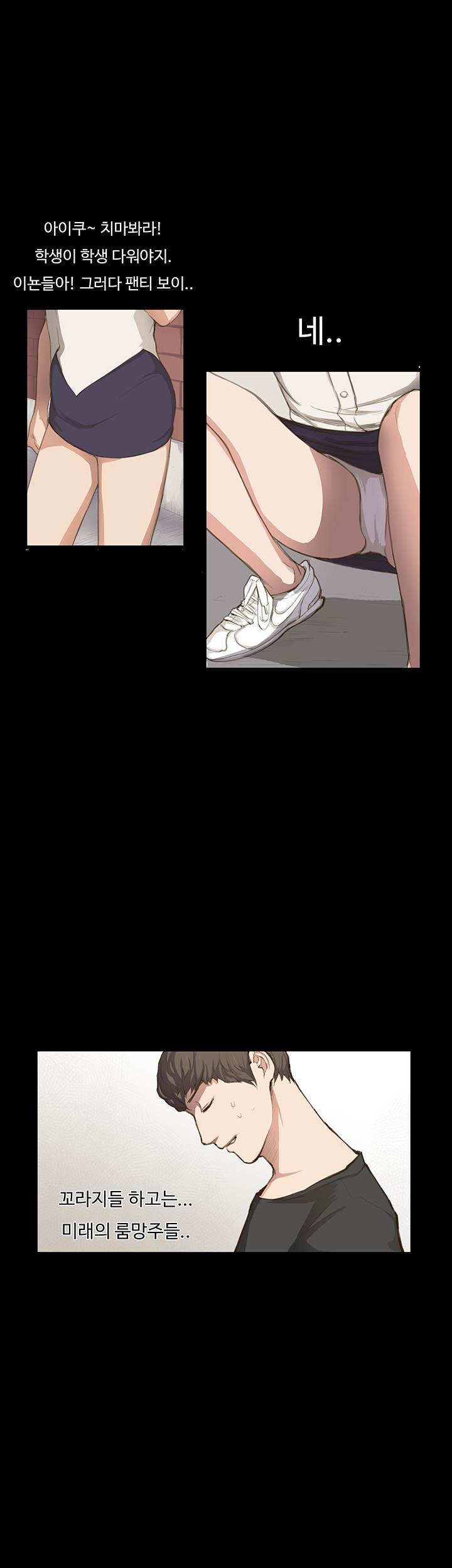Conveni Ch.1-26 page 7 full