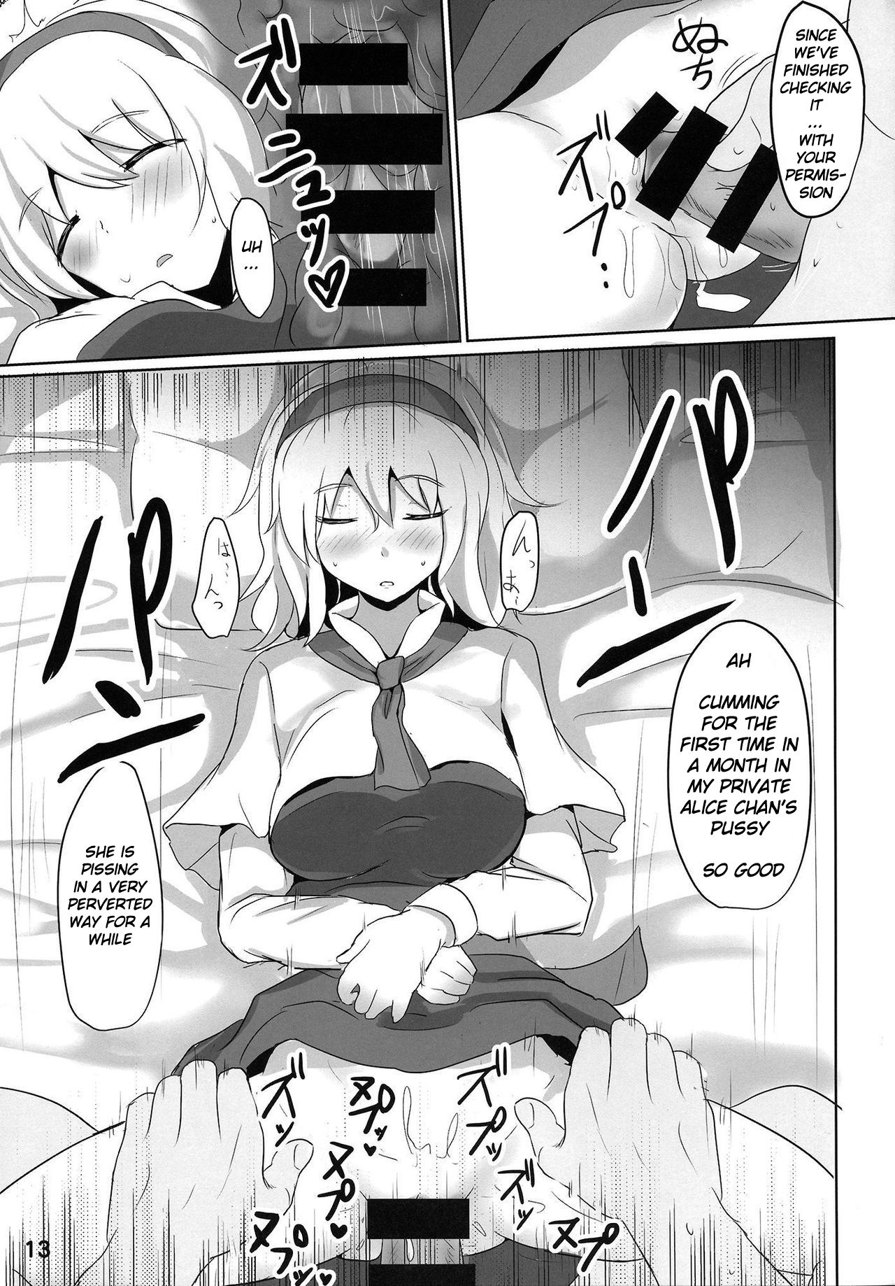 Nanairo Syndrome R page 12 full