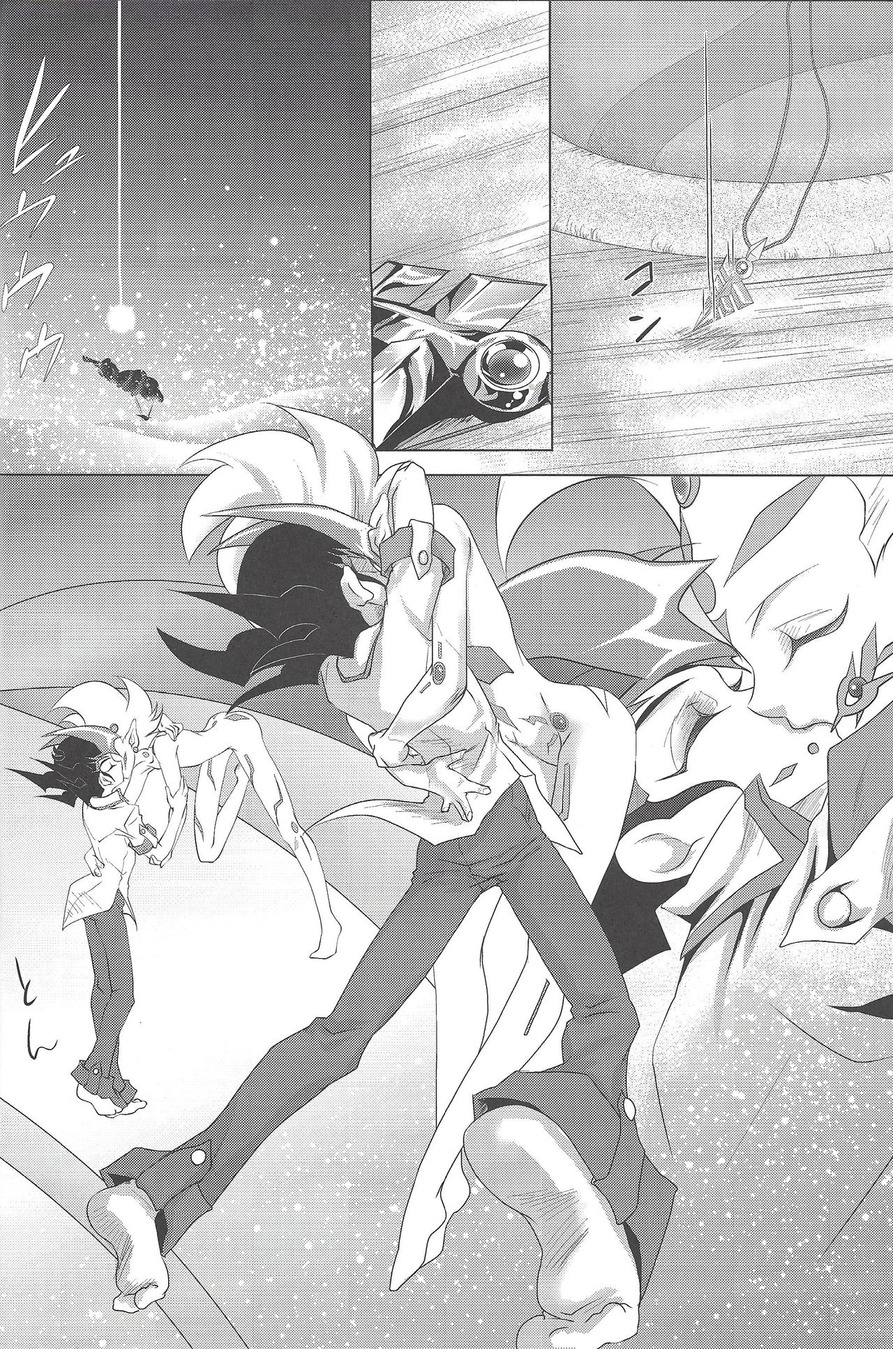 tentacle rape page 5 full