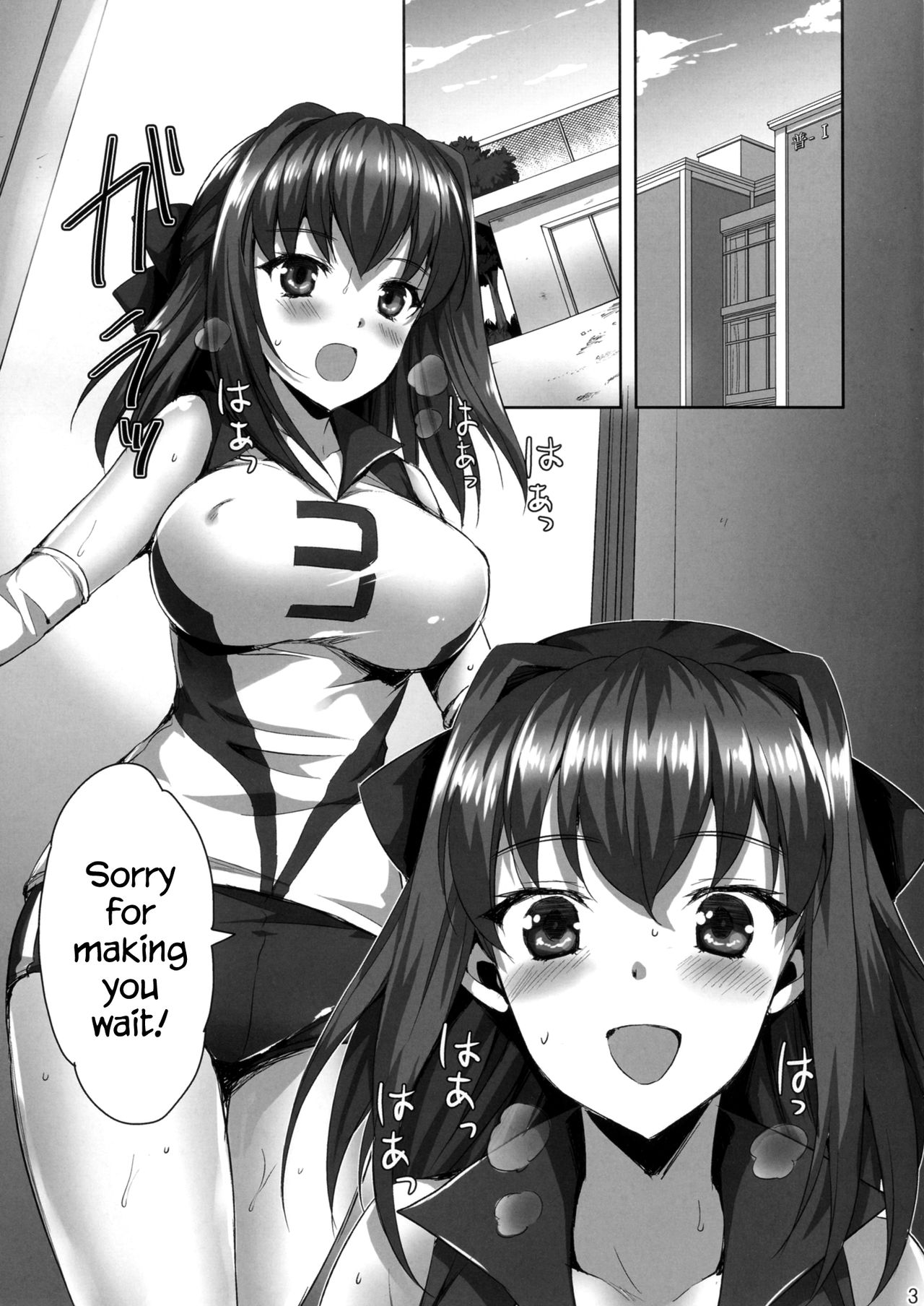 Sensei, Choudai page 2 full