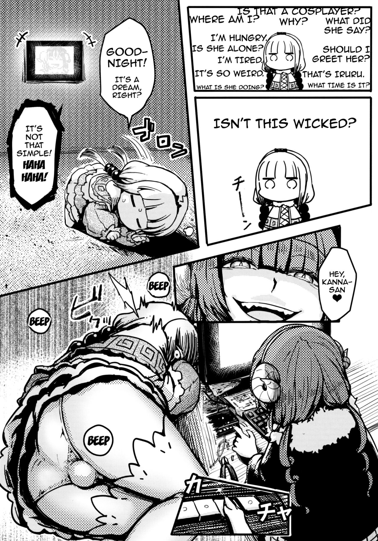 Ano Kanna no Hon Dewanai yo page 6 full
