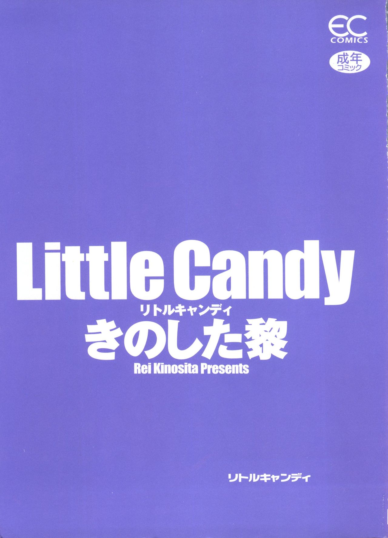 Little Candy page 4 full