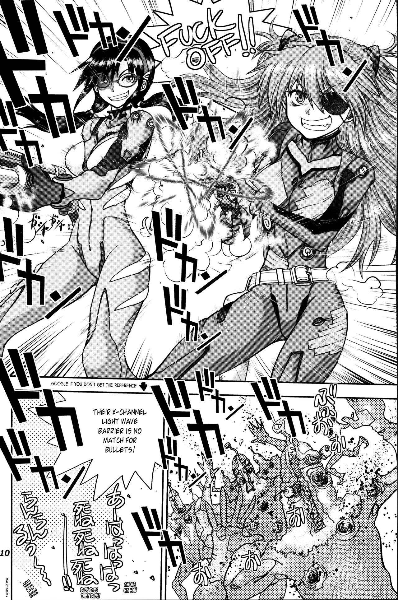 Mantou.40 page 9 full