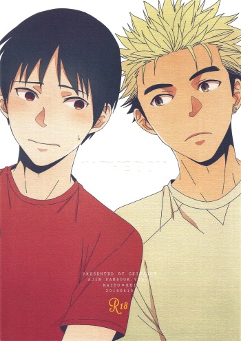 [Chikadoh (Halco)] IN THE BOX (Ajin) cover