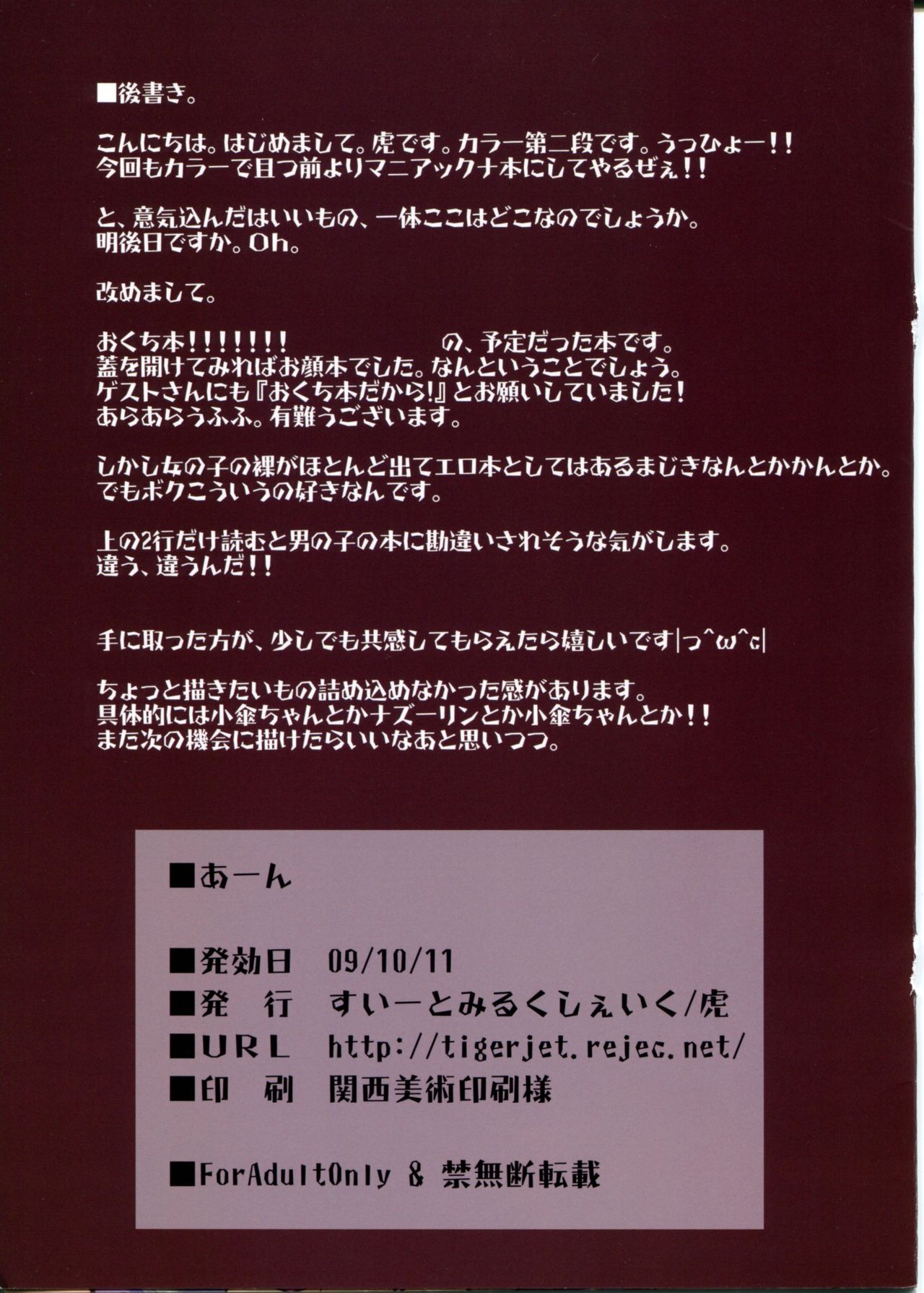 a-nn page 4 full