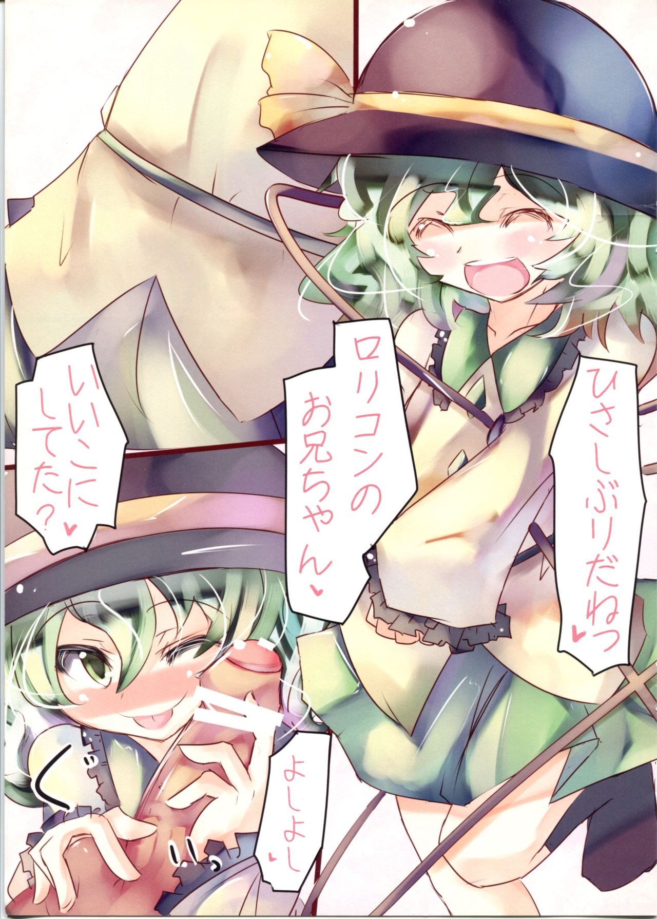 a-nn page 9 full