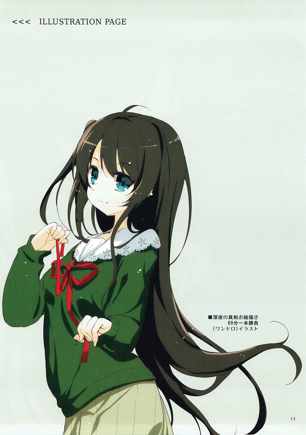 MAKOTO LLECTION page 12 full