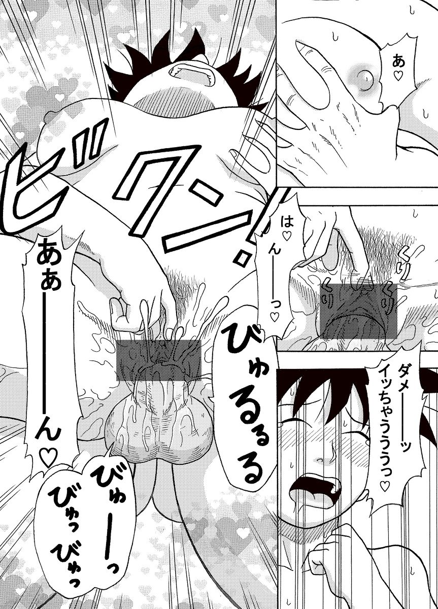 Videl-san ni Mainichi Nakadashi page 12 full