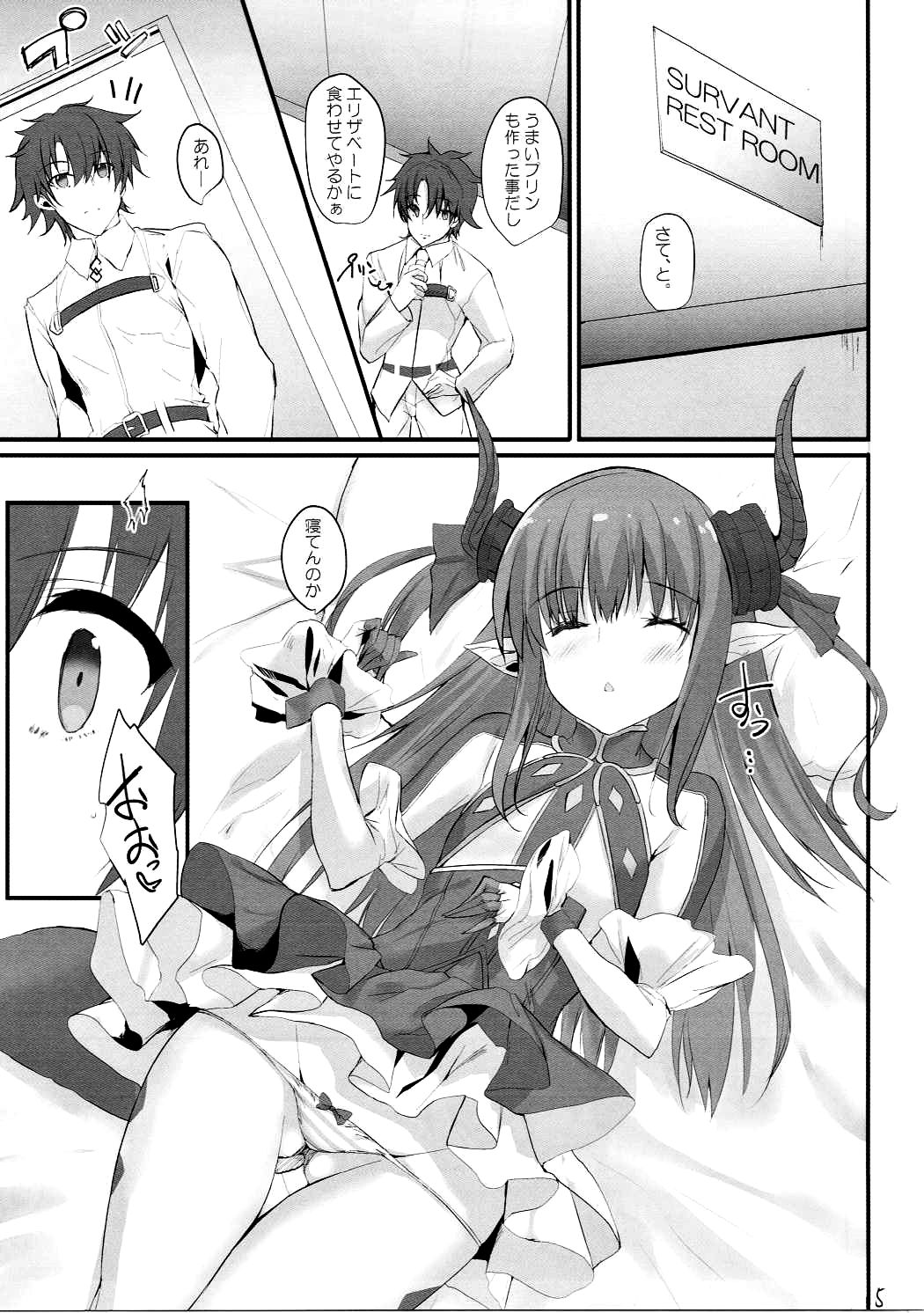 IDOL FOR MASTER page 4 full