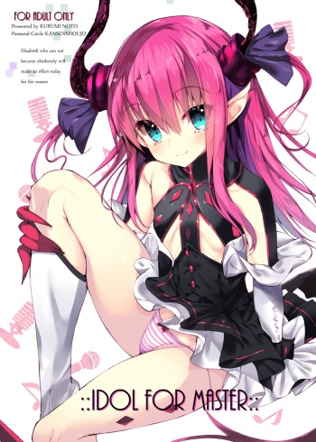 (SC2017 Winter) [Kansen Shoujo (Noto Kurumi)] IDOL FOR MASTER (Fate/Grand Order) cover