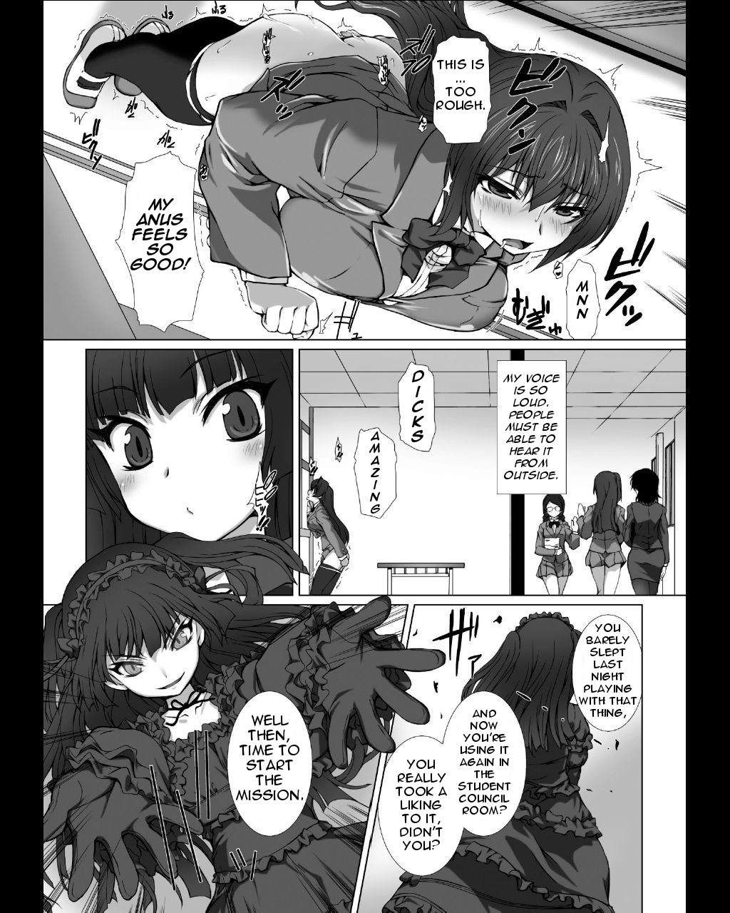 Hengen Souki Shine Mirage THE COMIC EPISODE 4 page 4 full