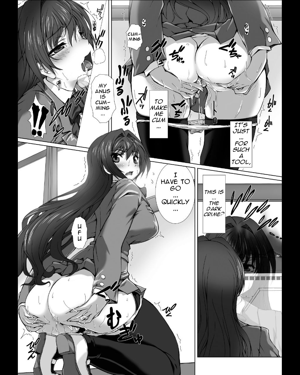 Hengen Souki Shine Mirage THE COMIC EPISODE 4 page 5 full