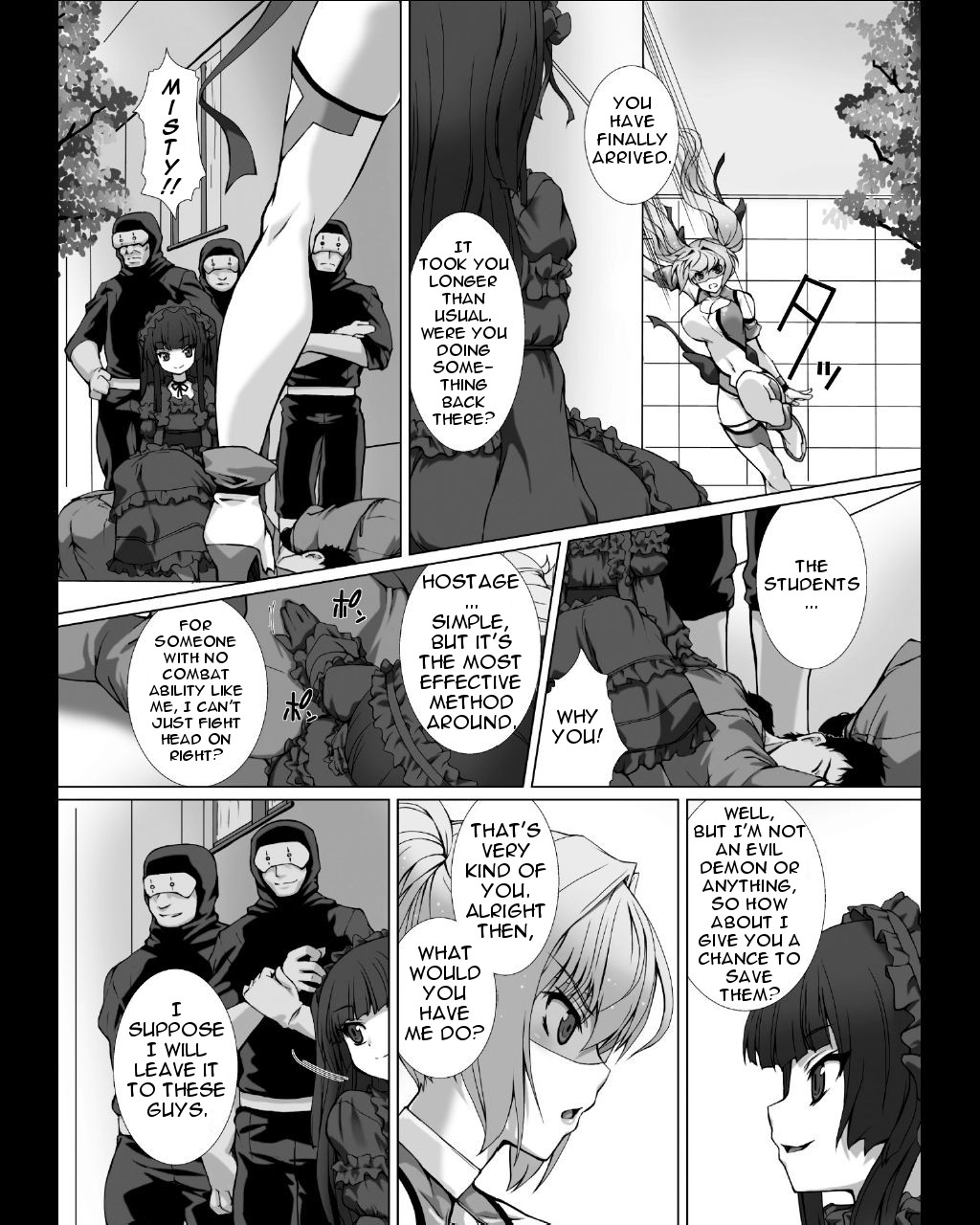 Hengen Souki Shine Mirage THE COMIC EPISODE 4 page 7 full