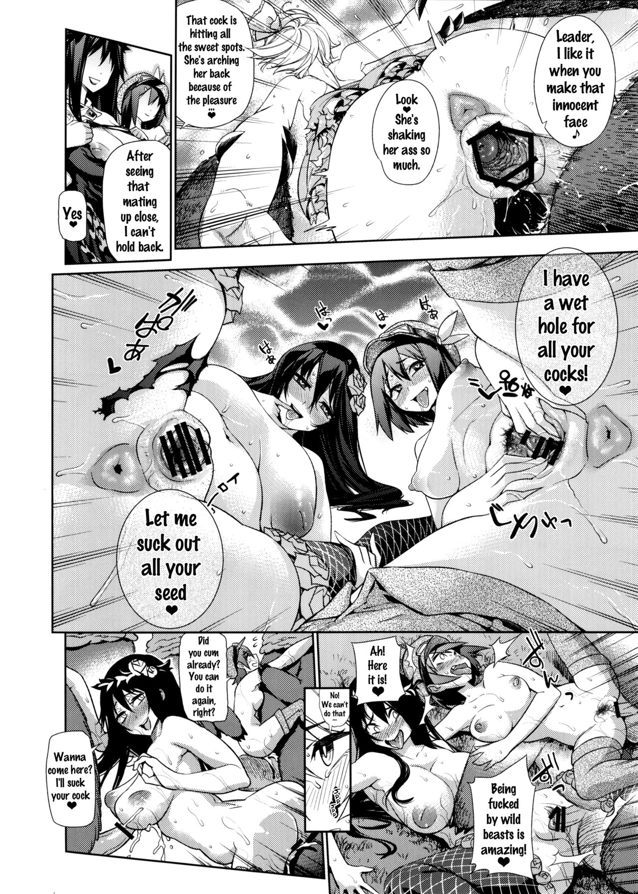 Naedoko Kuppuku Happy End page 10 full