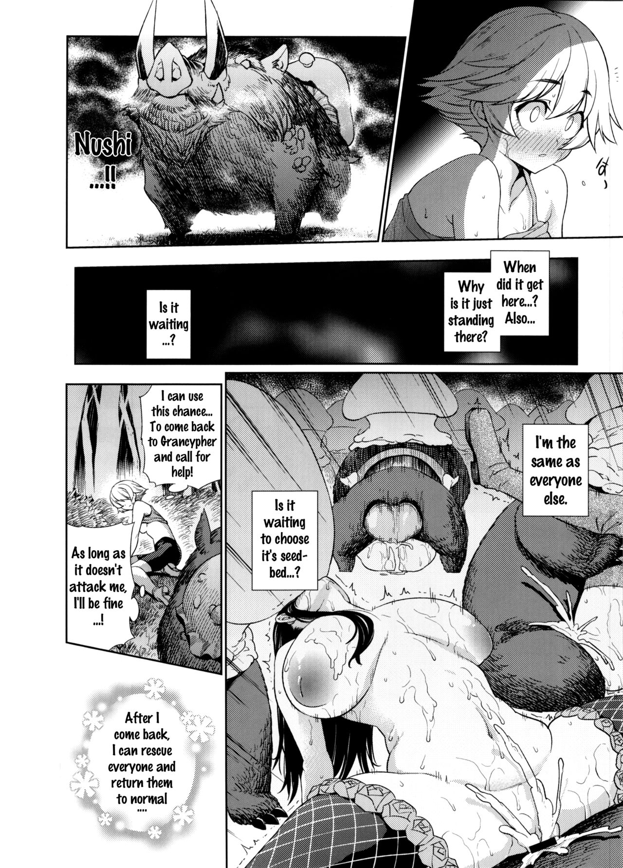 Naedoko Kuppuku Happy End page 12 full