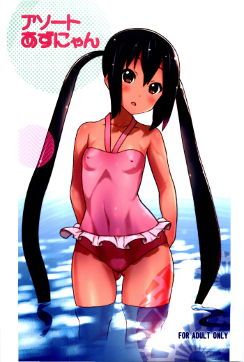 [Ironimu (Uminori)] Assort Azunyan (K-ON!) cover