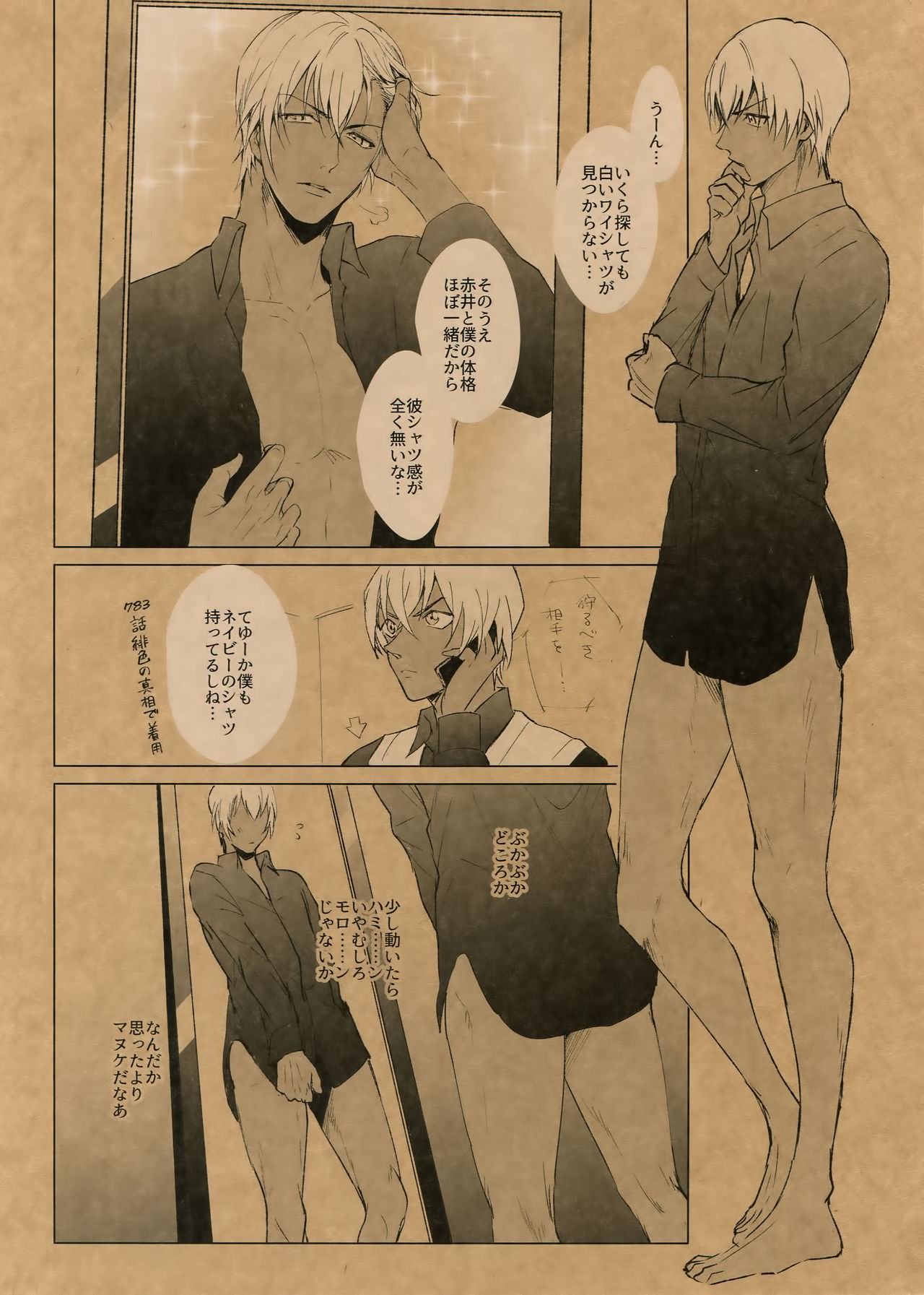 Something White page 6 full