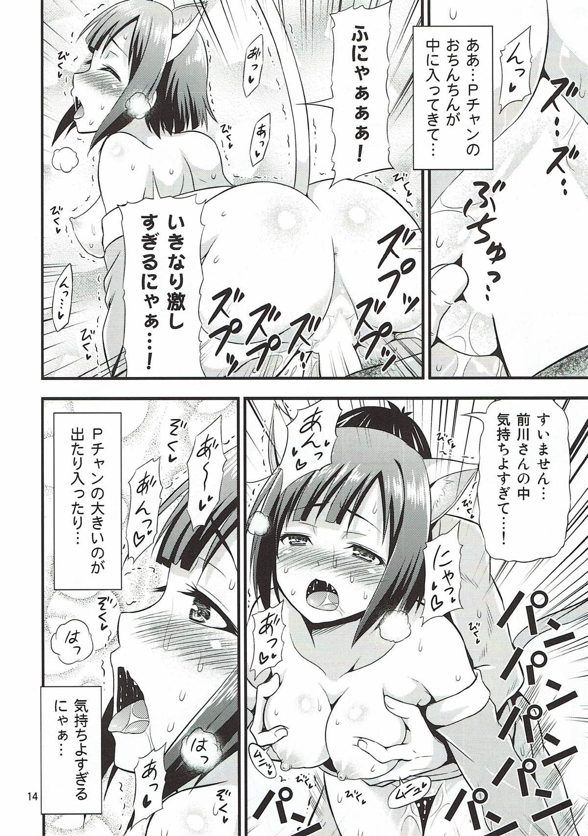 Maji de Hatsujou Neko na Miku-nyan page 12 full