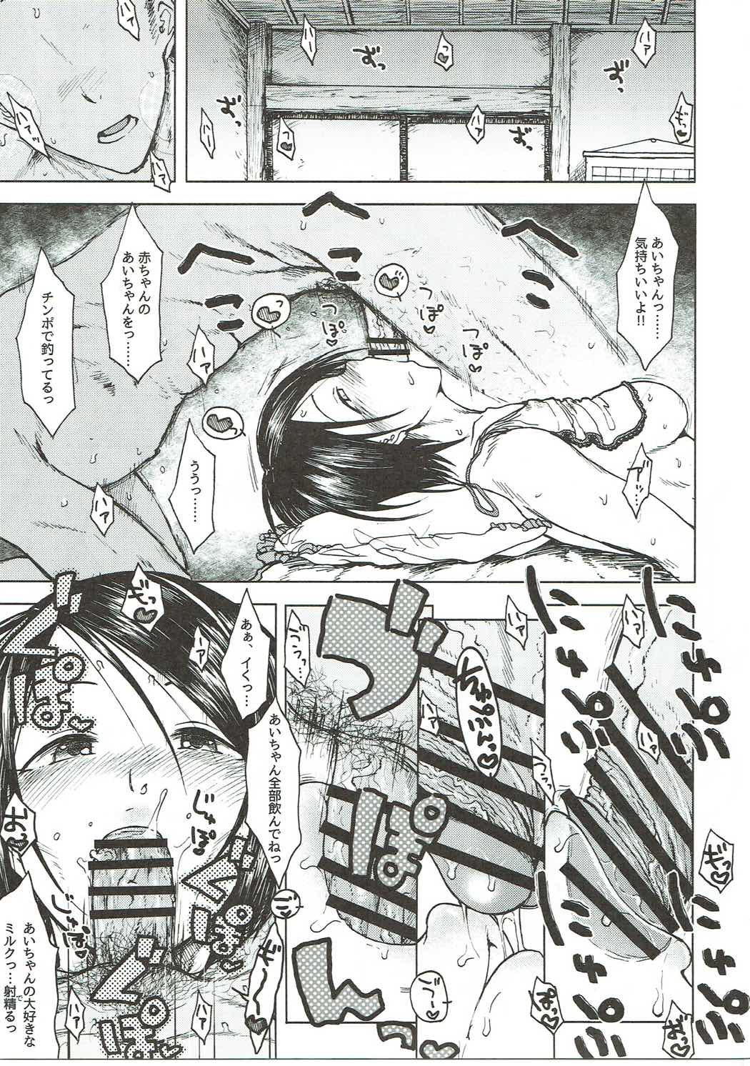Jardin Hotel page 12 full