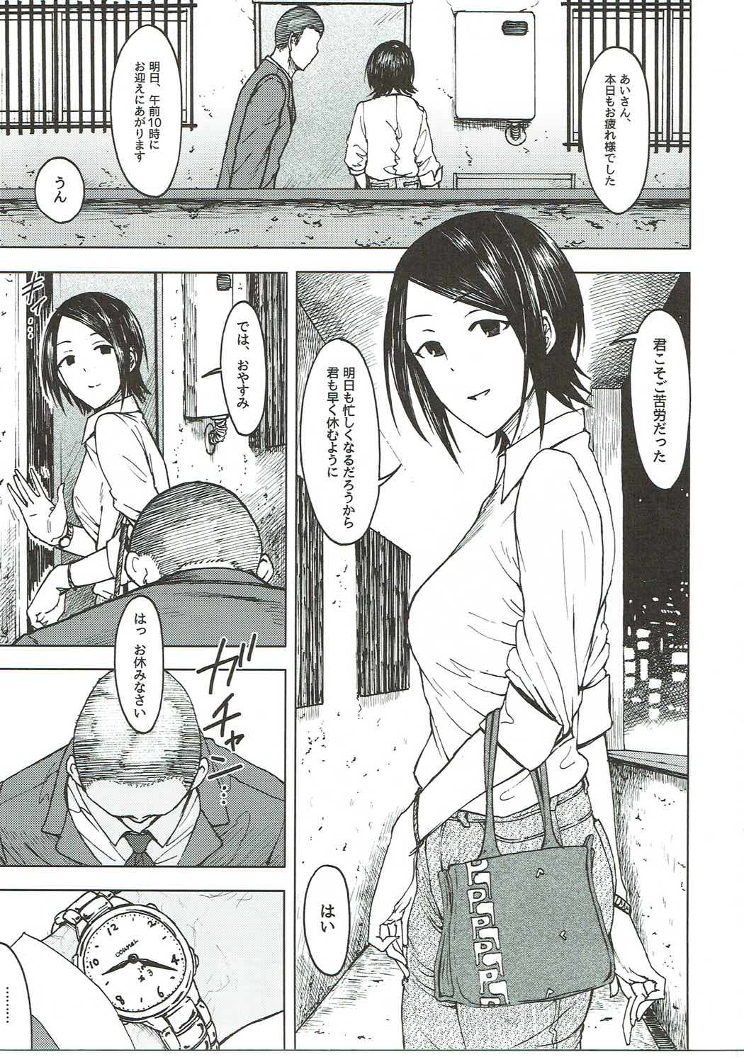 Jardin Hotel page 2 full