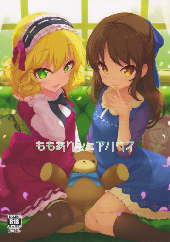 (C92) [Kirintei (Kirin Kakeru, Kouri)] Momo ari Sharehouse (THE IDOLM@STER CINDERELLA GIRLS) cover
