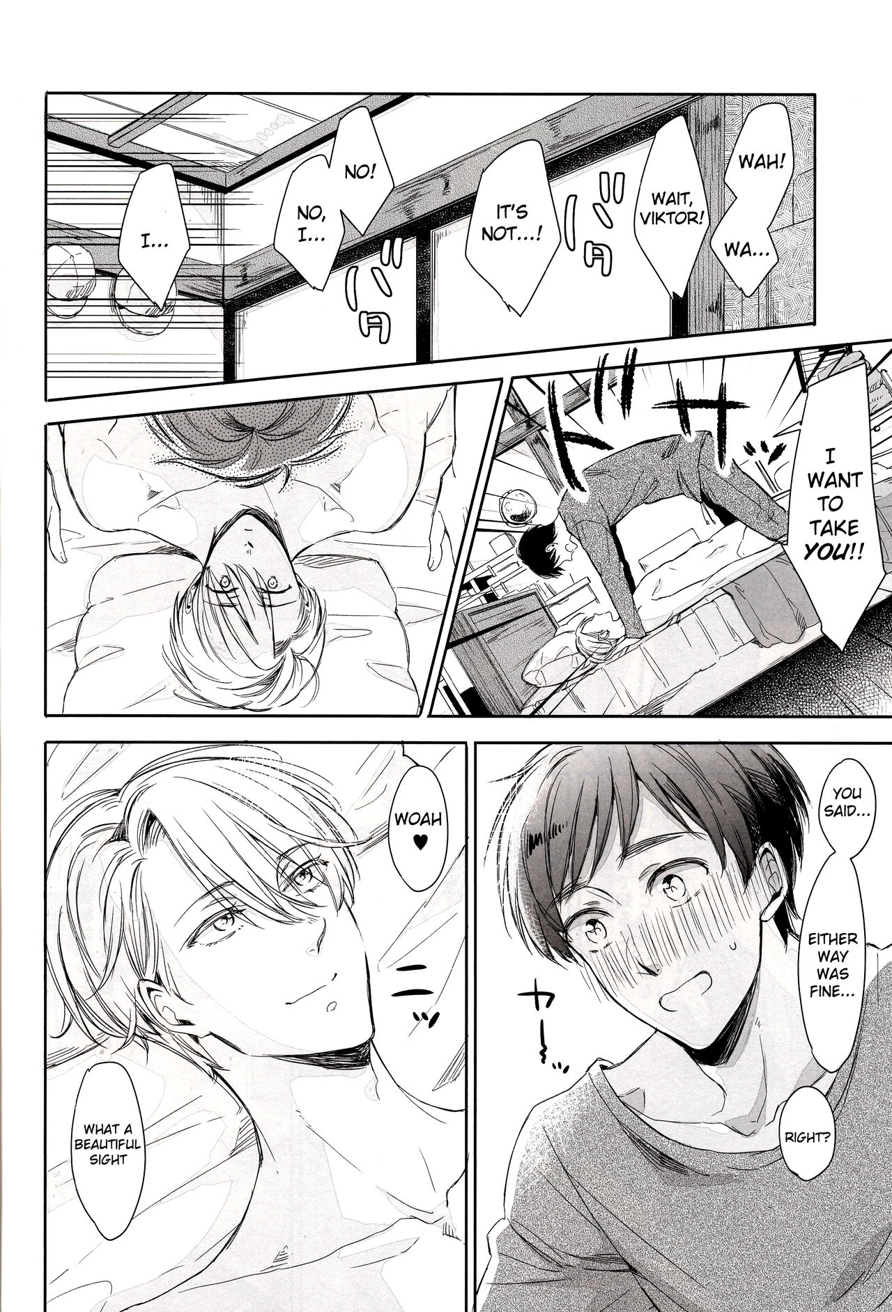 Zenbu, Hoshii. | I Want Everything page 10 full