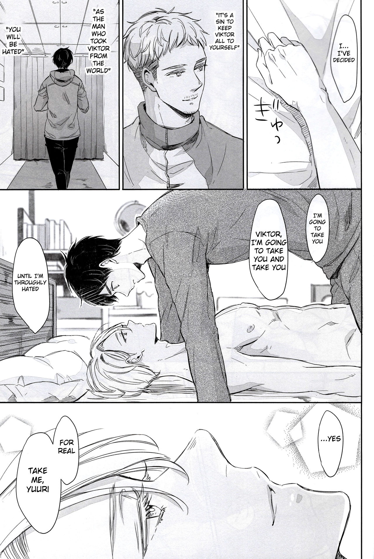 Zenbu, Hoshii. | I Want Everything page 11 full