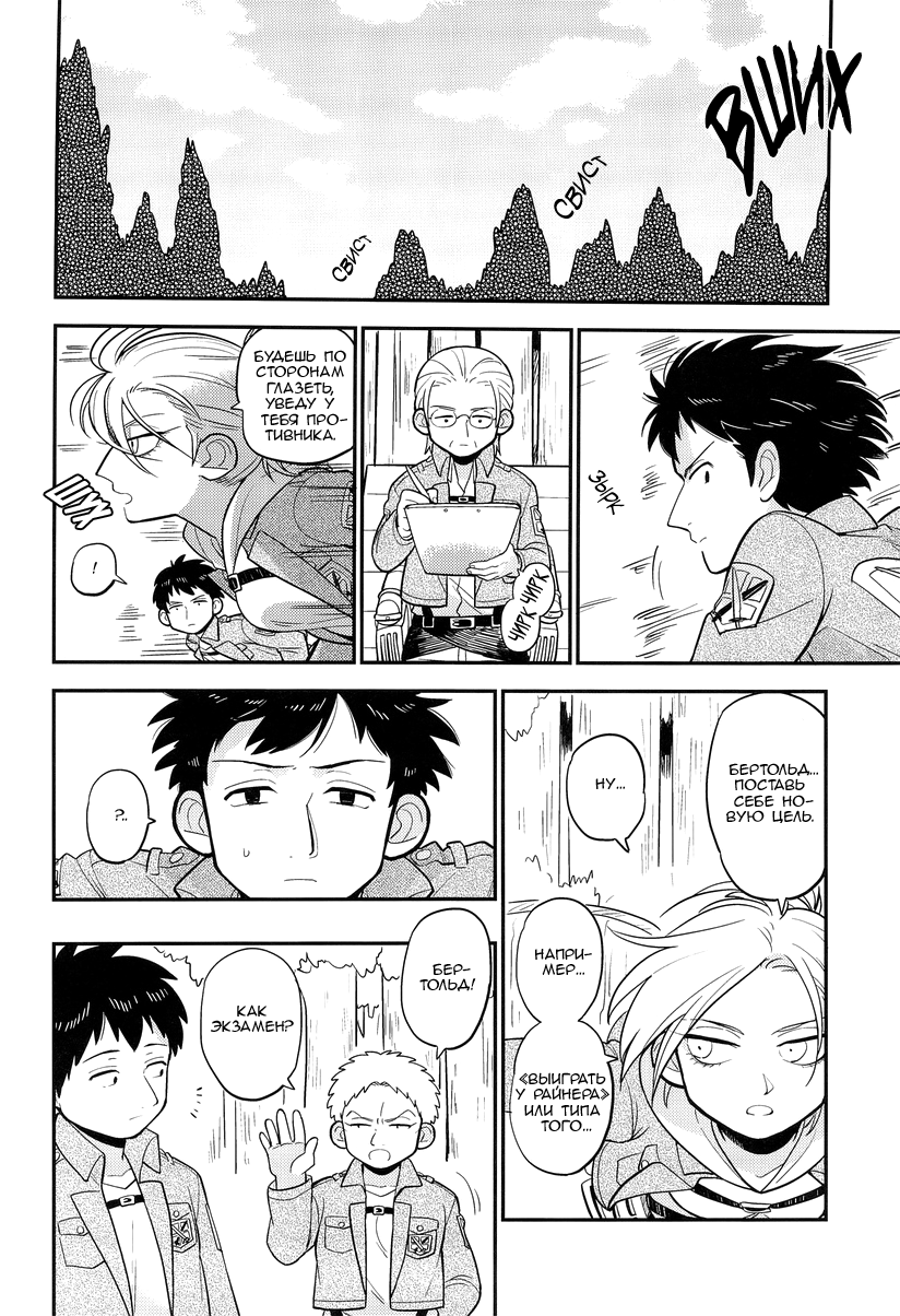 Bokura no Kaeru Basho page 10 full
