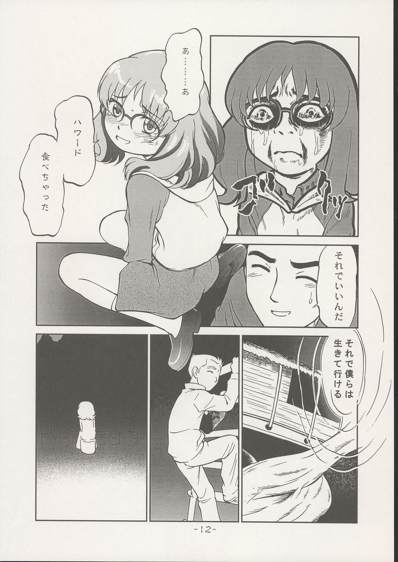 Savuivo page 11 full