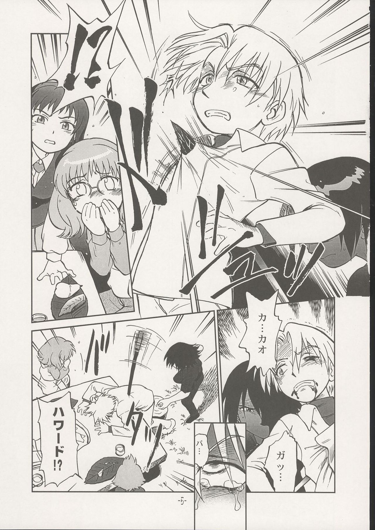 Savuivo page 4 full