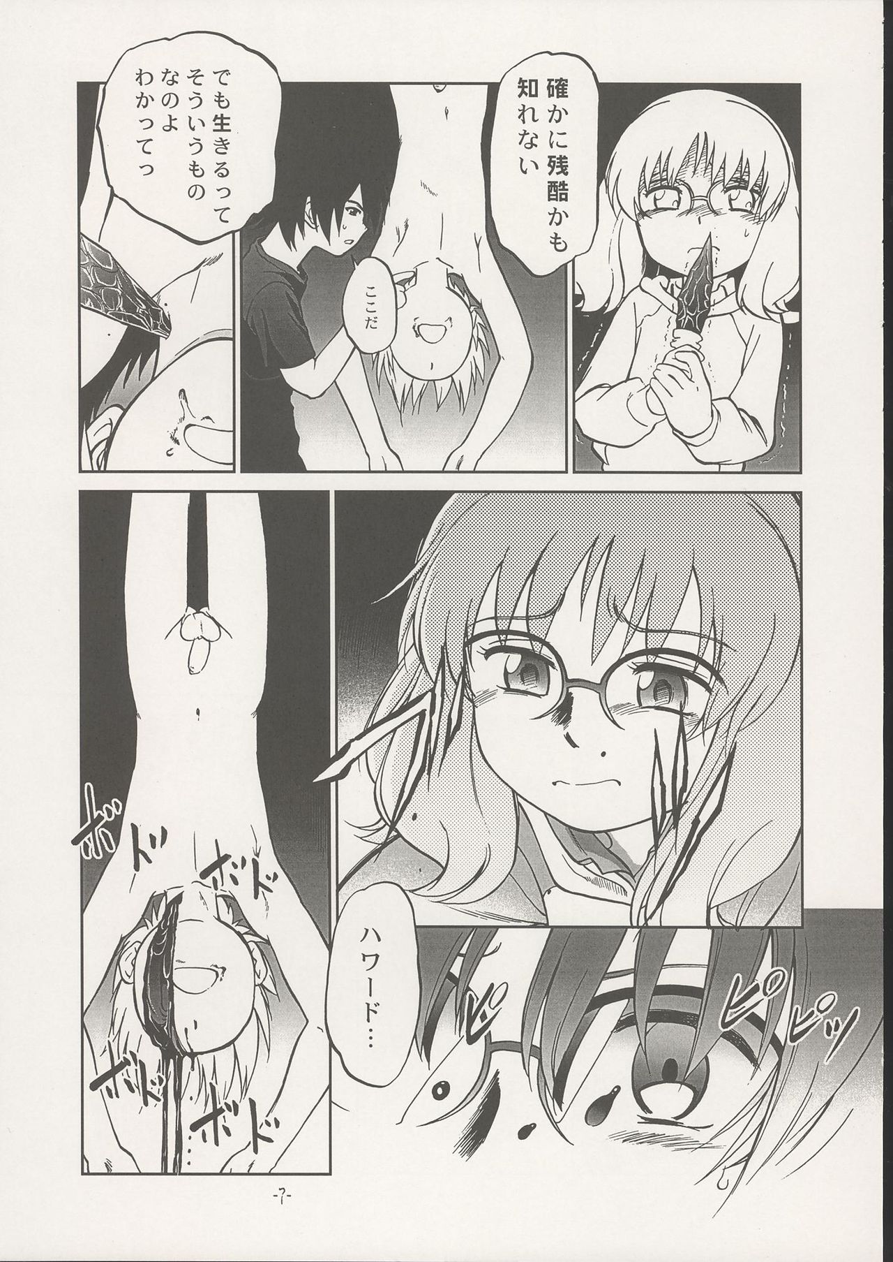 Savuivo page 6 full
