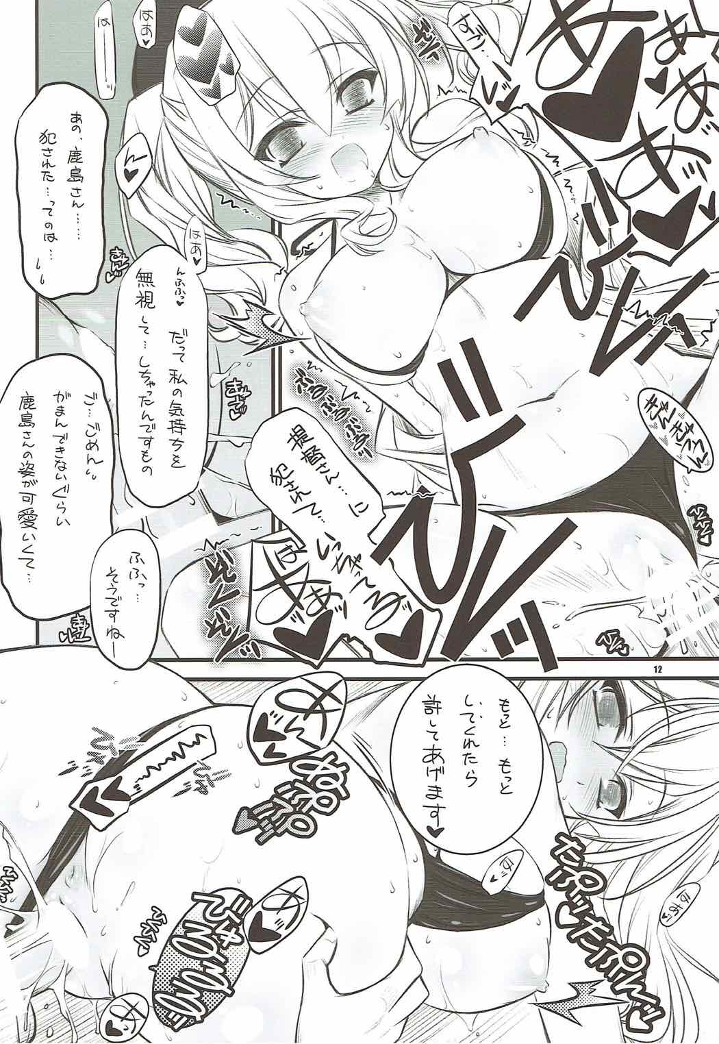Mizugi Soubi de Renshuu Junyoukan Kashima-san page 11 full