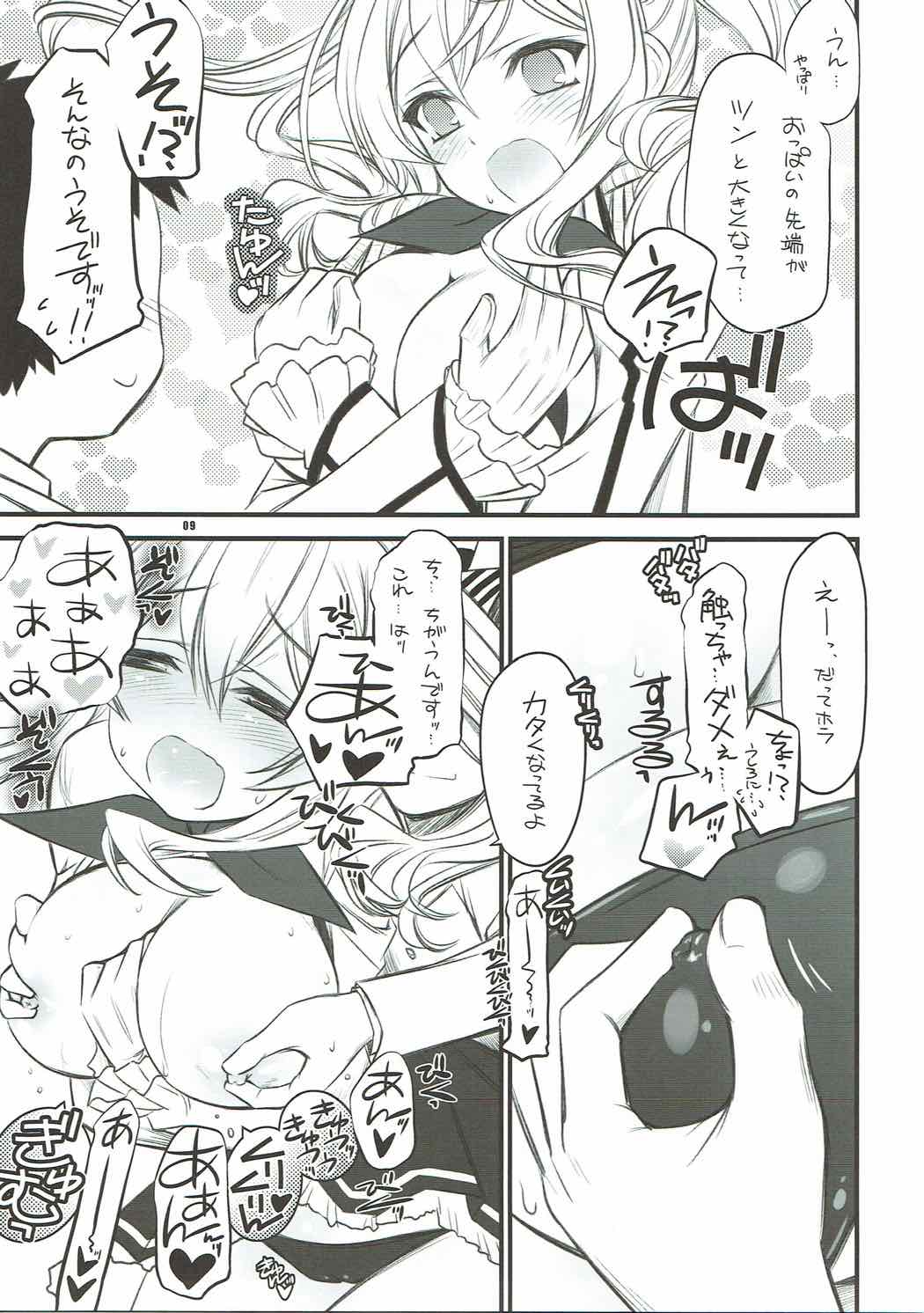 Mizugi Soubi de Renshuu Junyoukan Kashima-san page 8 full