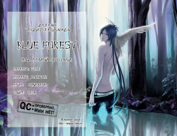 [Akira Rika] Hot Triangle ch.3 [Russian] [Blue Forest] cover