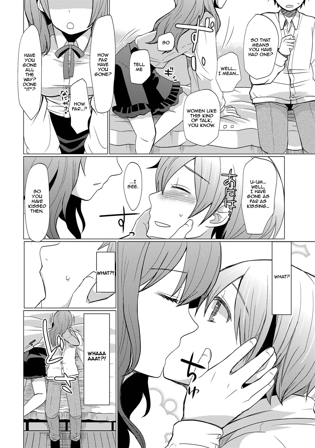 Atarashii Onee-chan | A New Older Sister page 5 full
