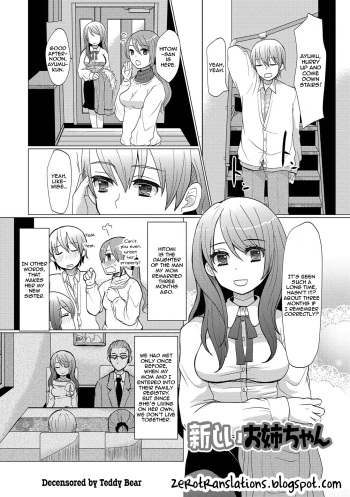 [Sakai Ringo] Atarashii Onee-chan | A New Older Sister (Hajirai Otokonoko) [English] [Zero Translations] [Decensored] [Digital] cover