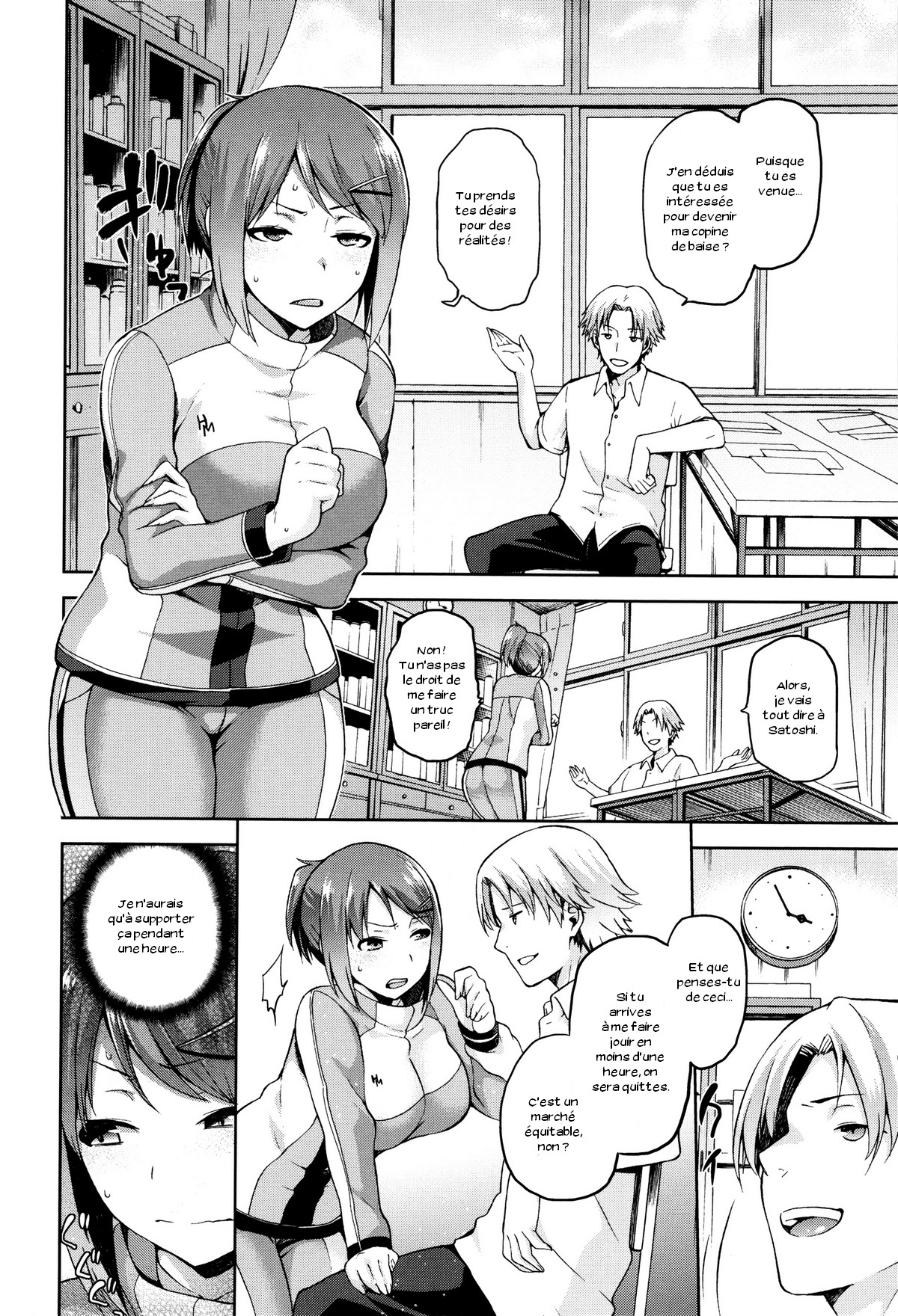 Hinata NTRism page 11 full