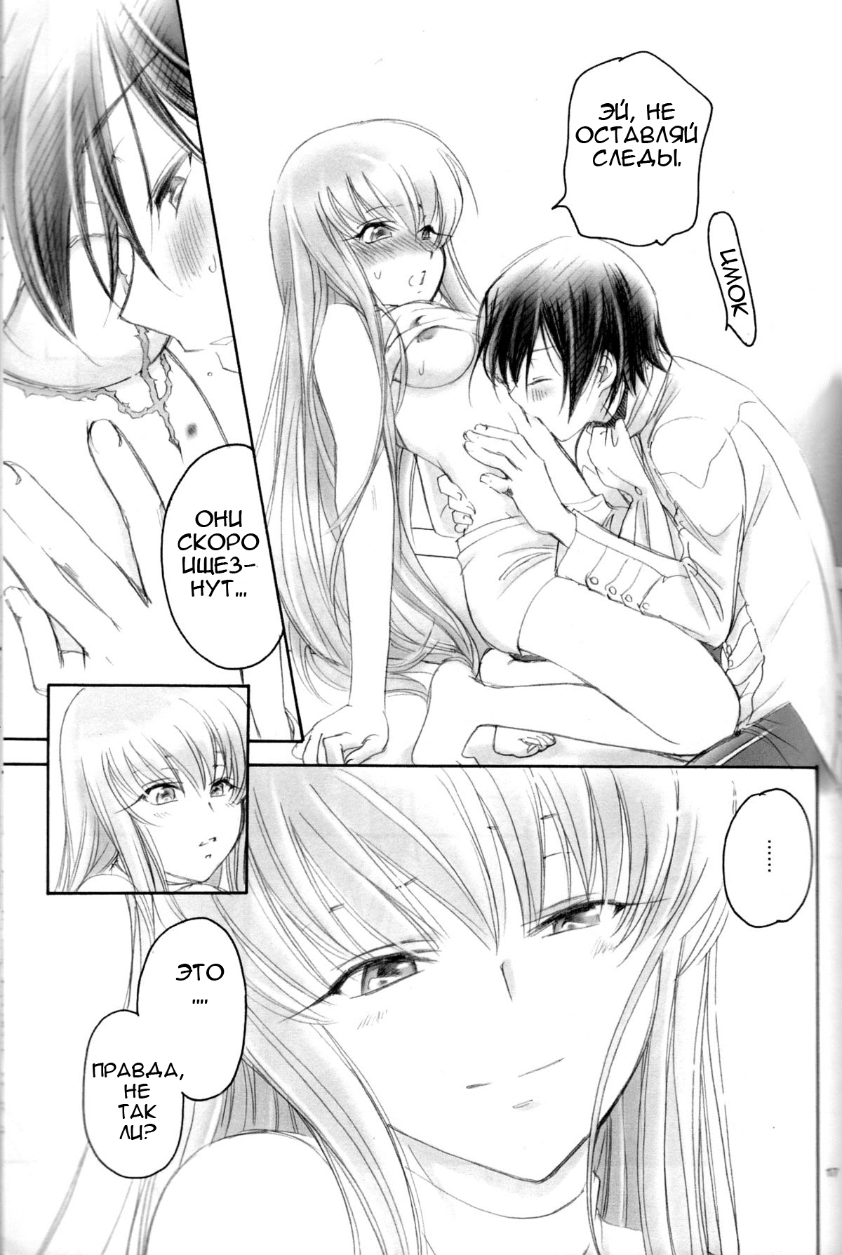LC page 11 full