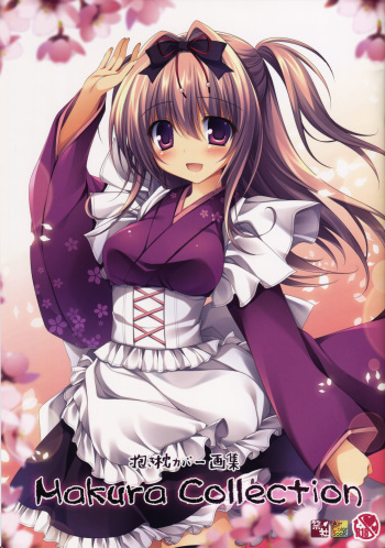 (COMIC1☆11) [Matsurija (Nanaroba Hana)] Makura Collection cover